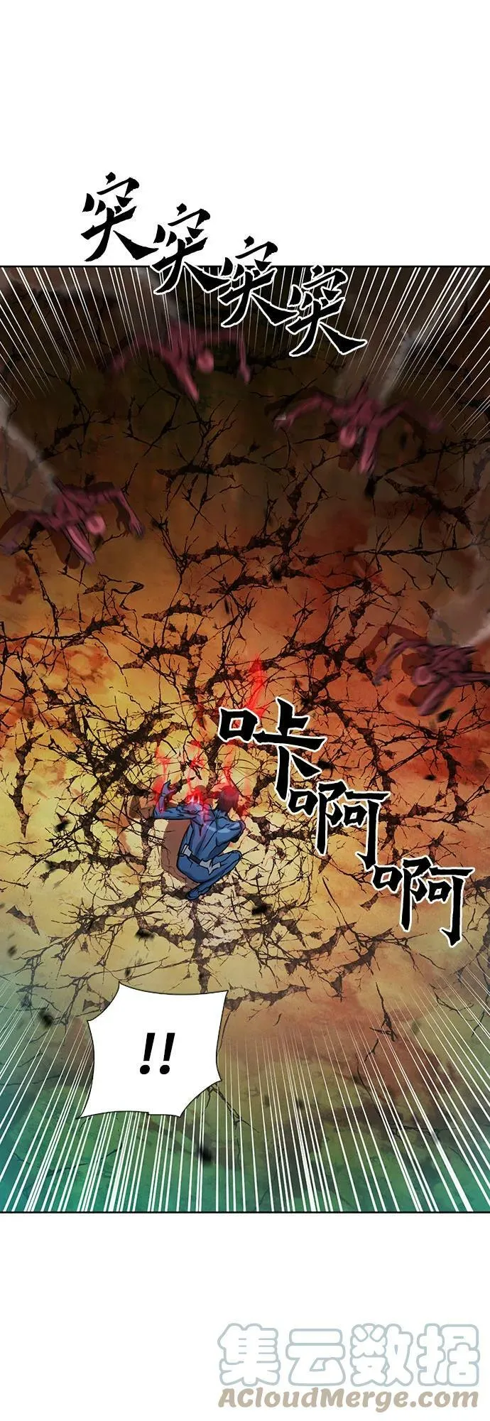 第93话 第19页