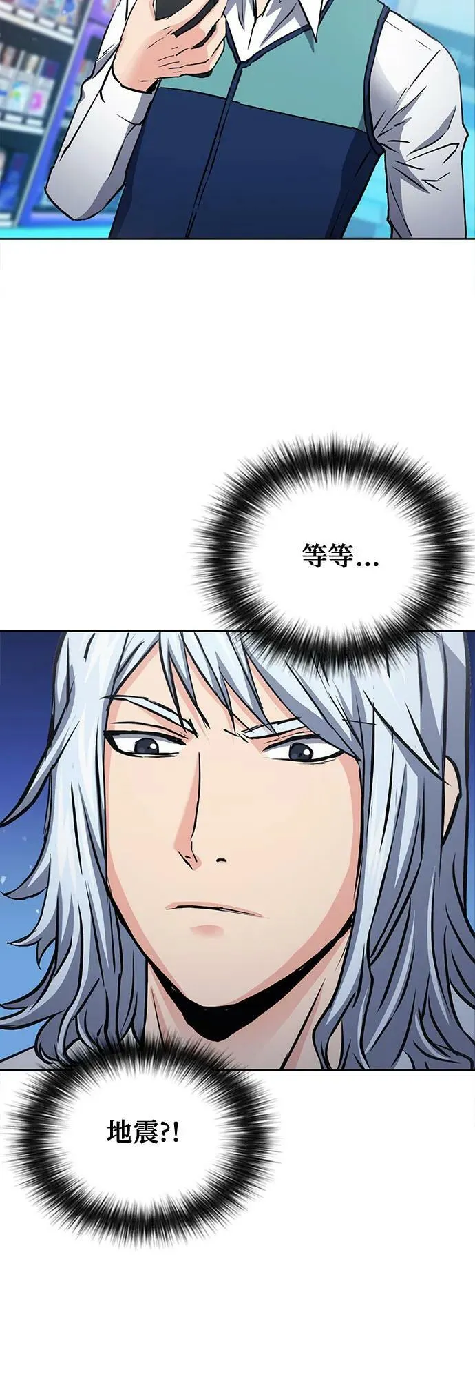 第93话 第35页