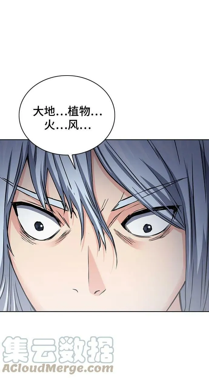 第93话 第37页