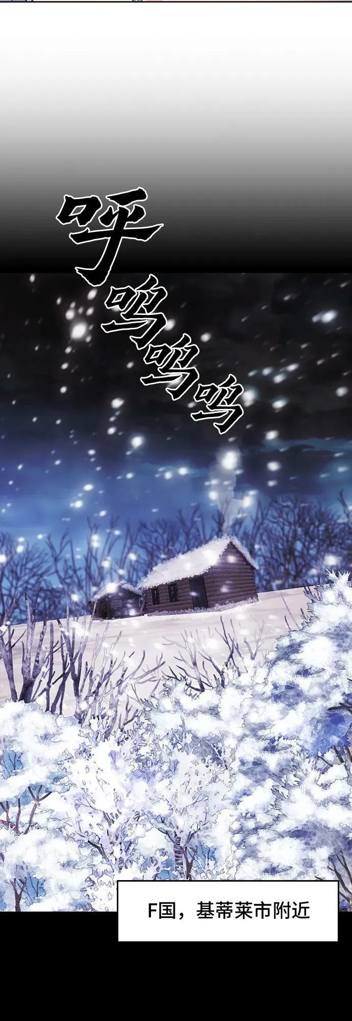 第93话 第39页