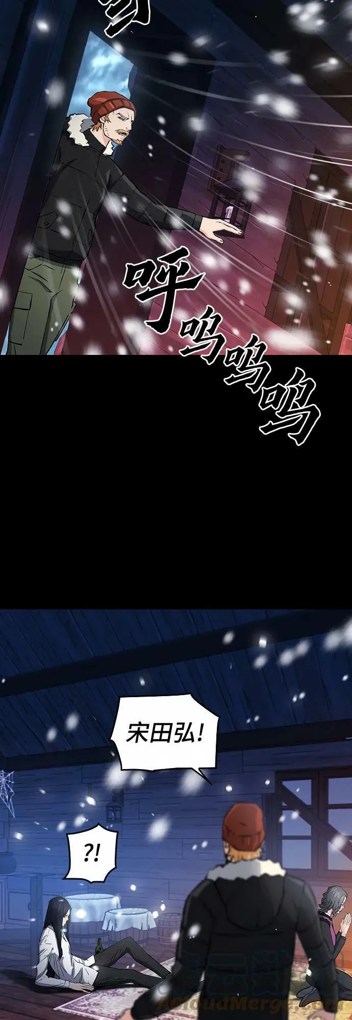 第93话 第46页