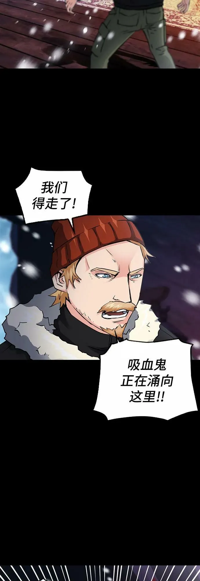第93话 第47页
