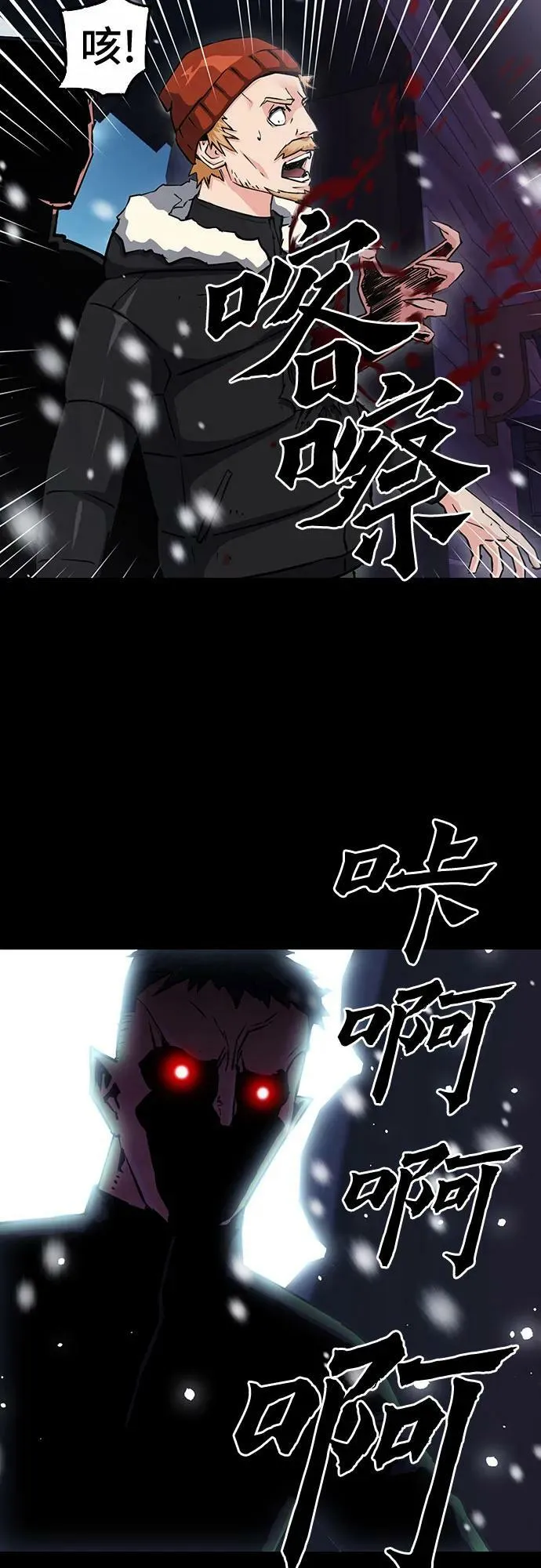 第93话 第48页