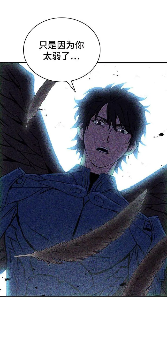 第93话 第53页