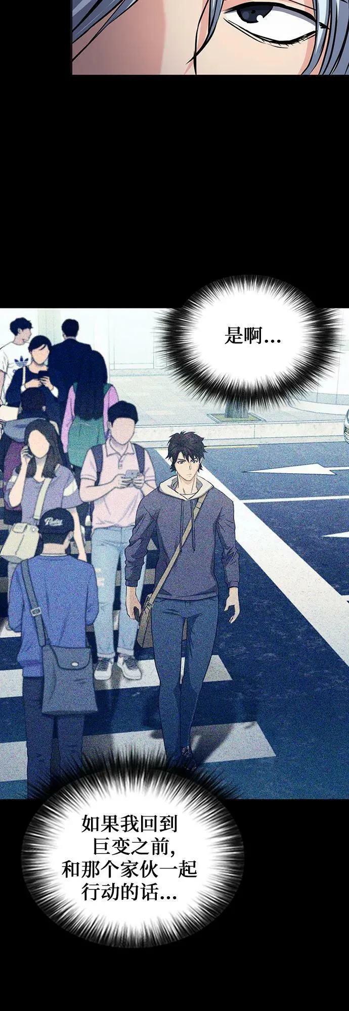 第93话 第56页