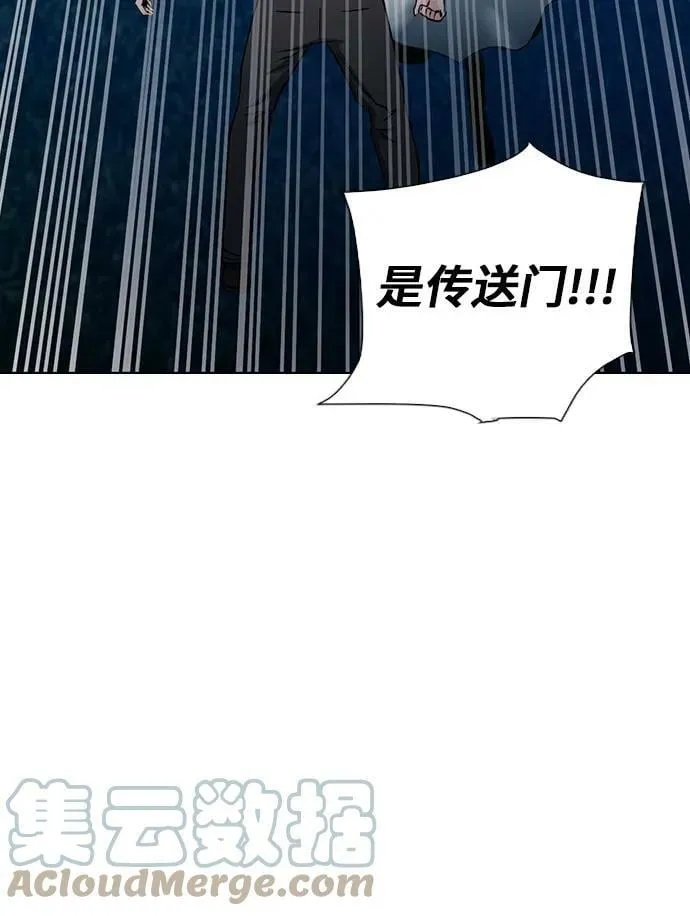 第93话 第73页