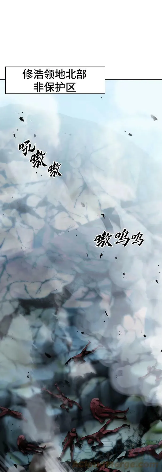第94话 第10页