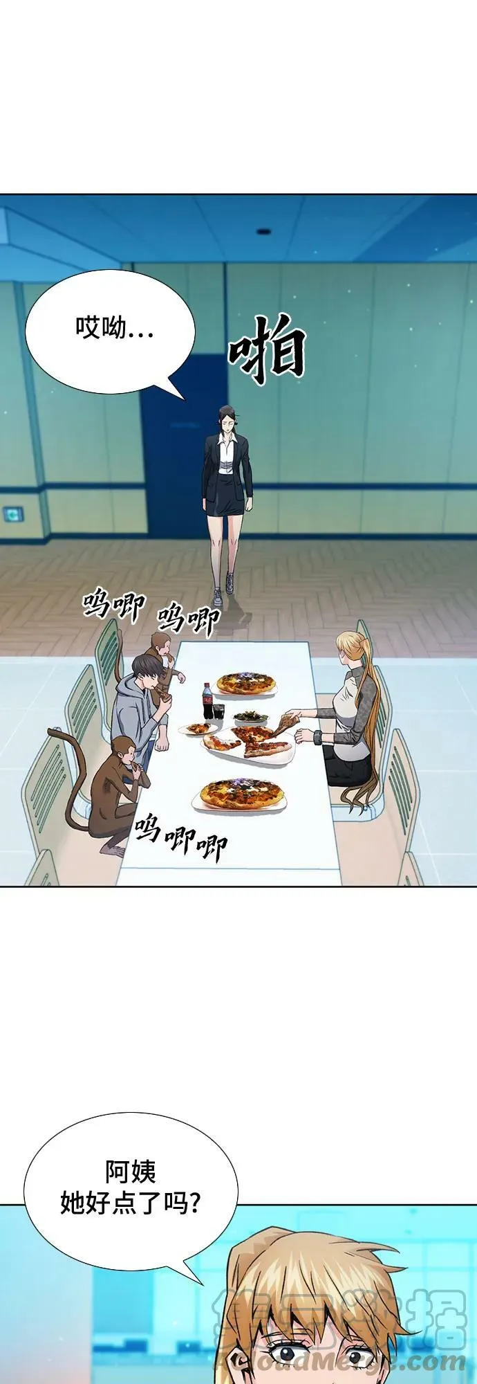 第94话 第22页