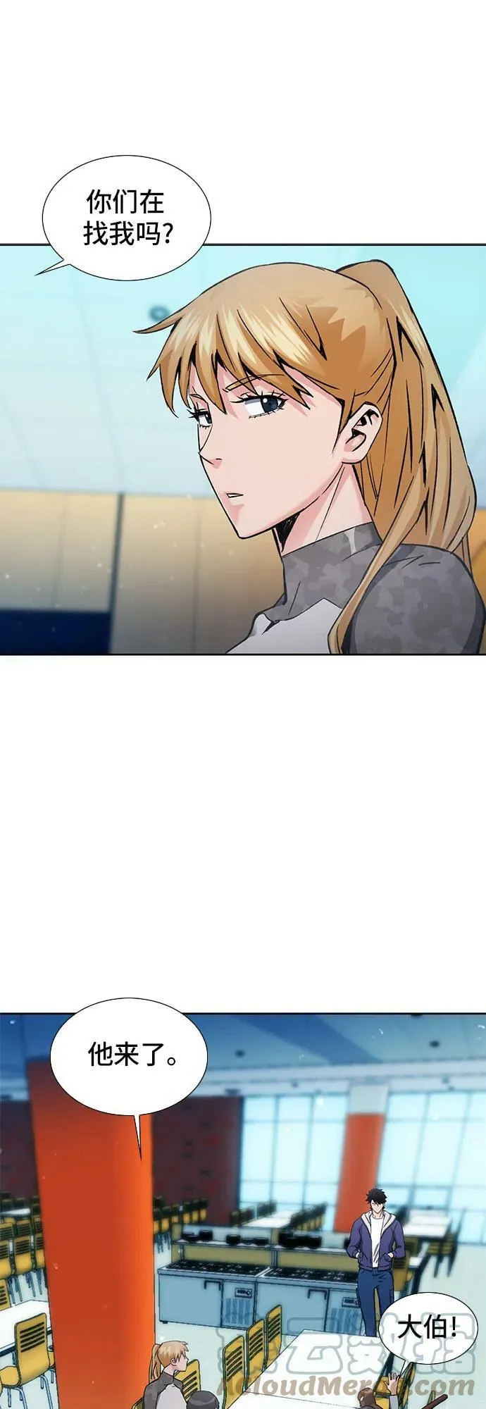 第94话 第25页