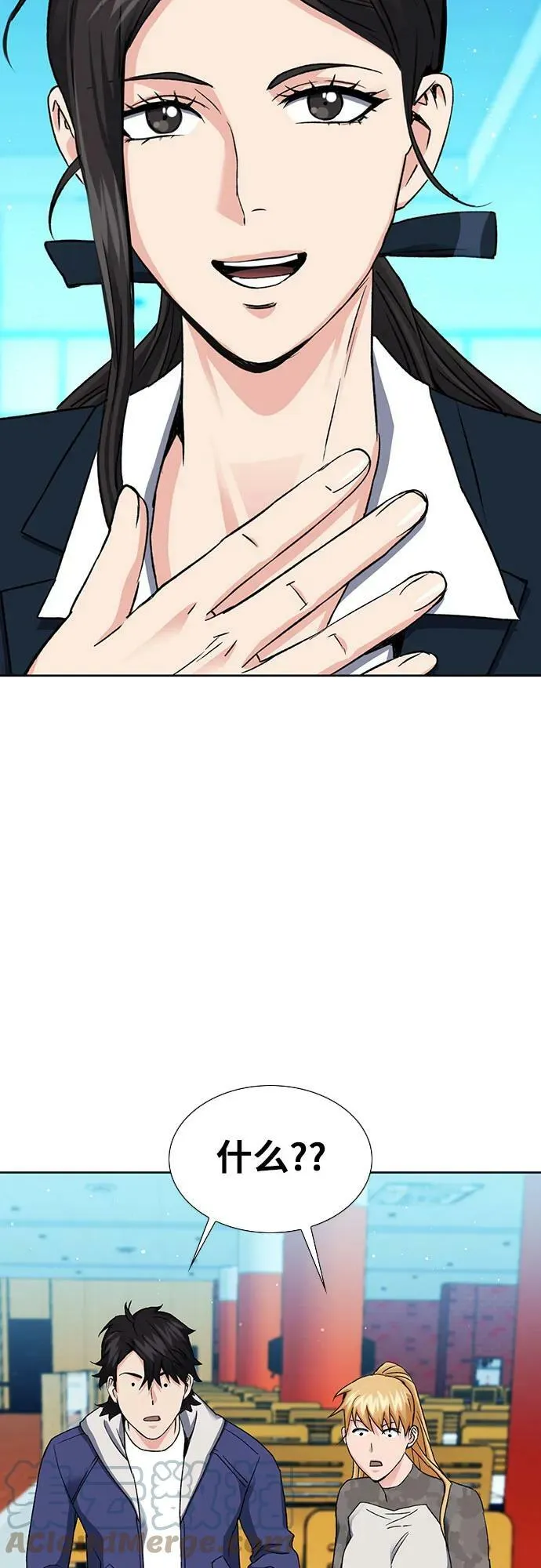 第94话 第43页