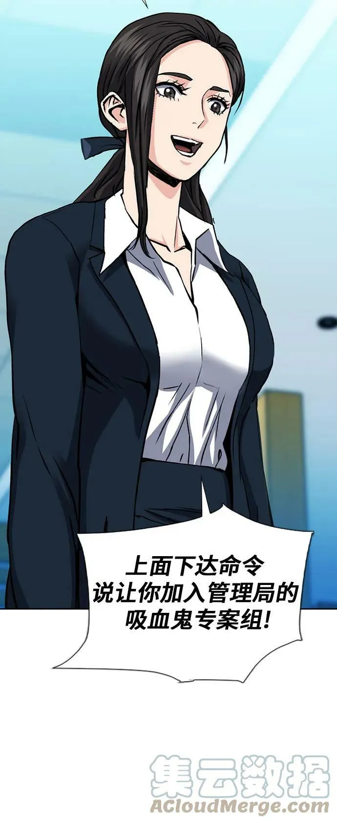 第94话 第49页
