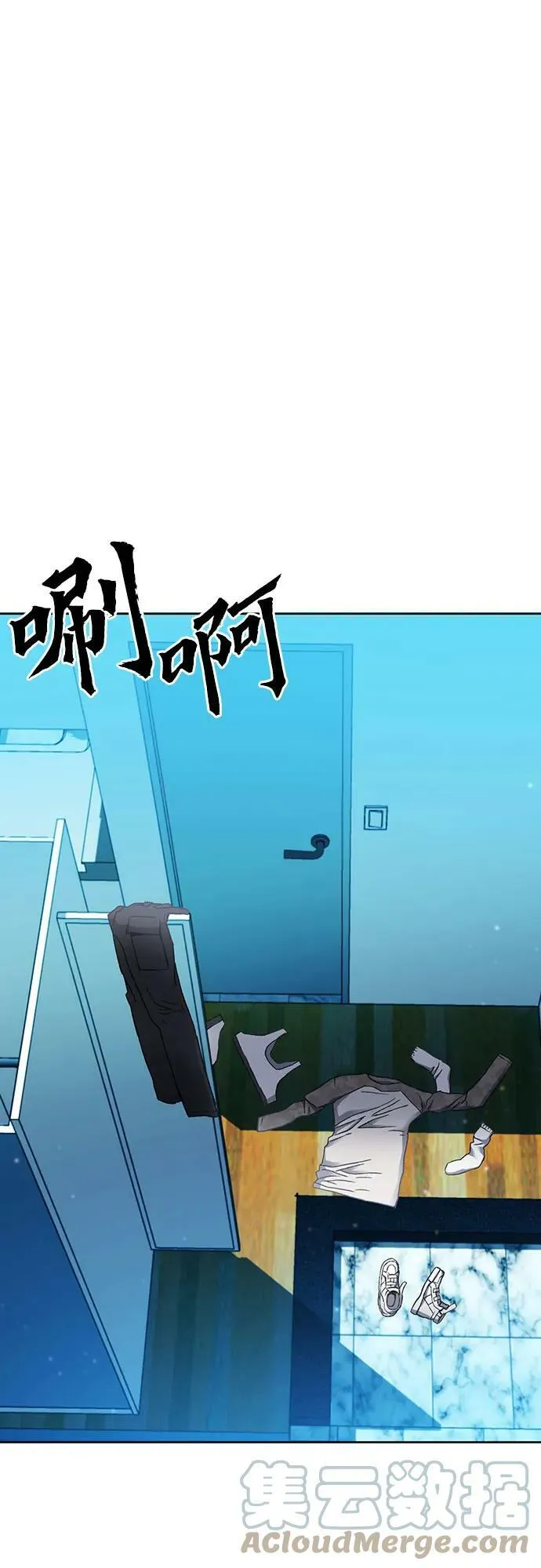 第94话 第55页