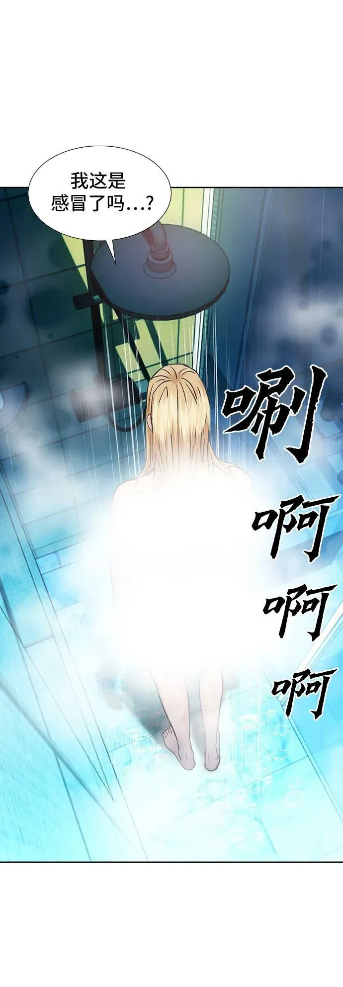 第94话 第56页
