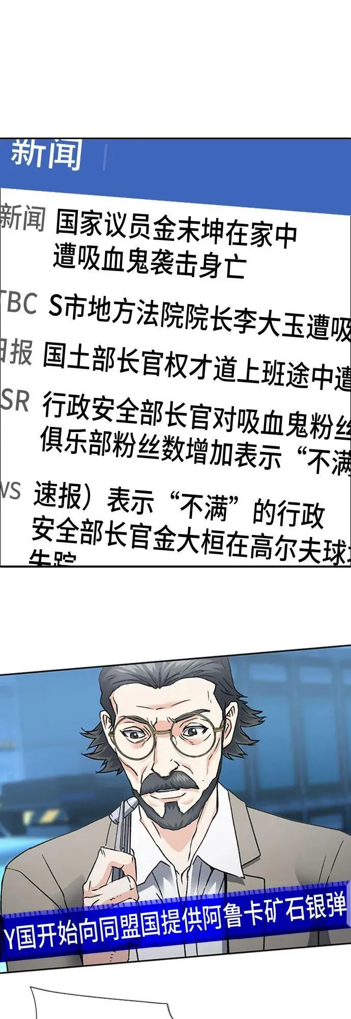 第94话 第65页
