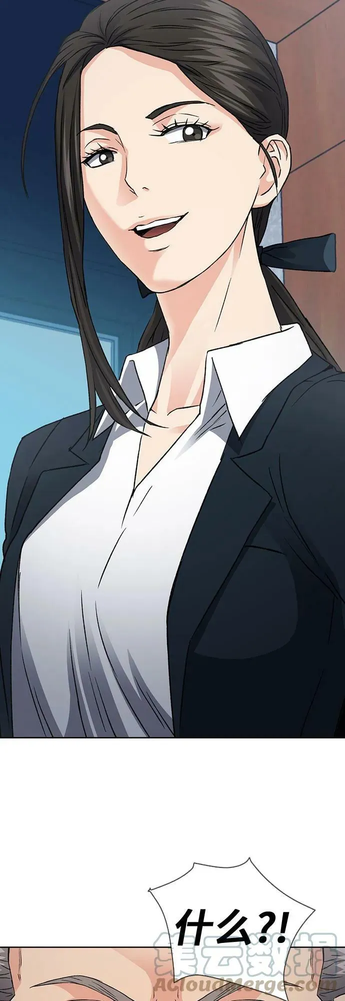 第94话 第70页