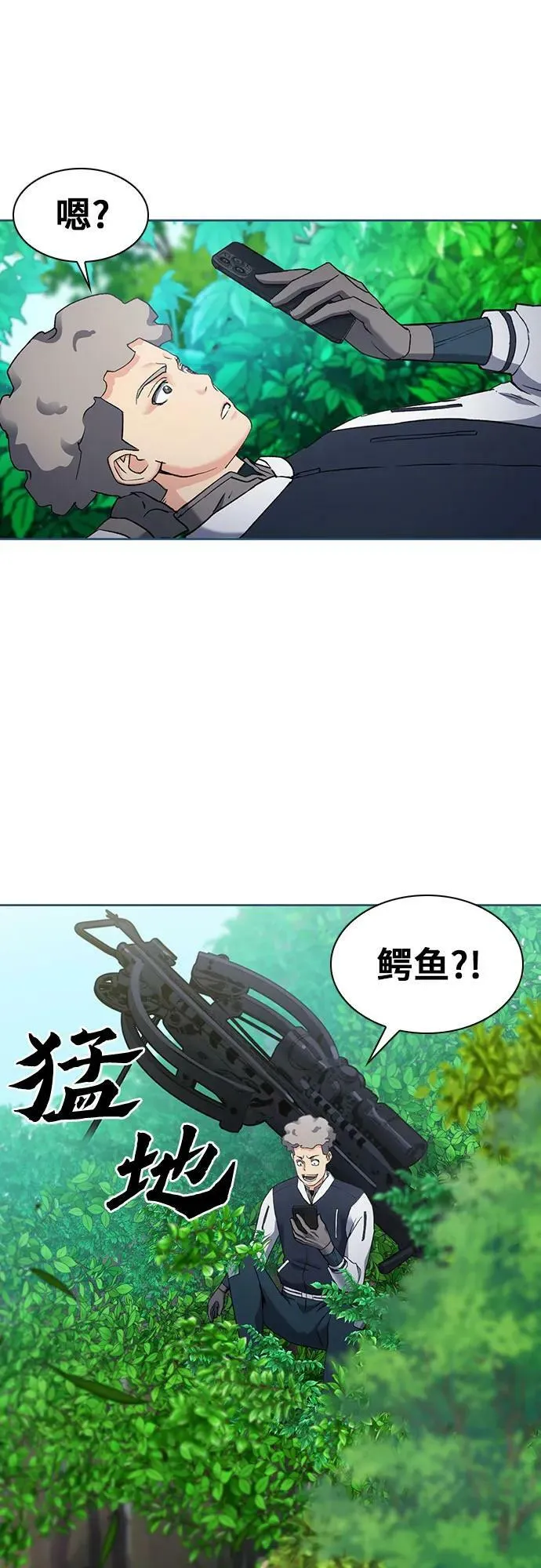 第95话 第17页