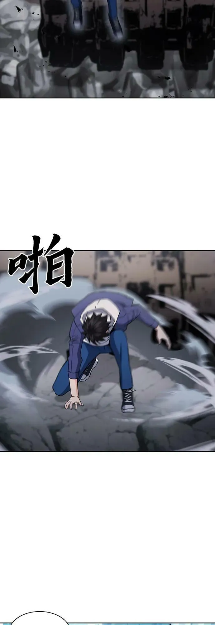 第95话 第24页