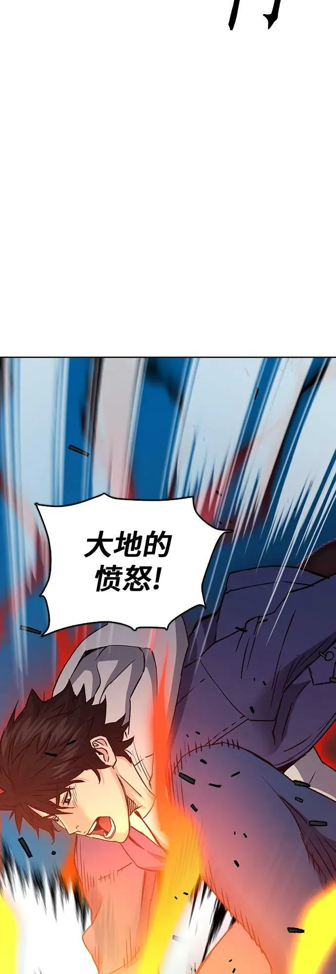 第95话 第26页