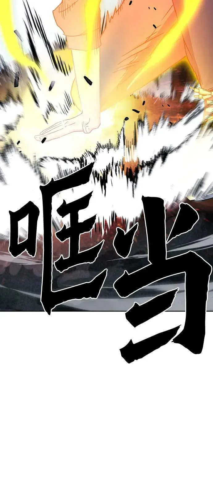 第95话 第27页