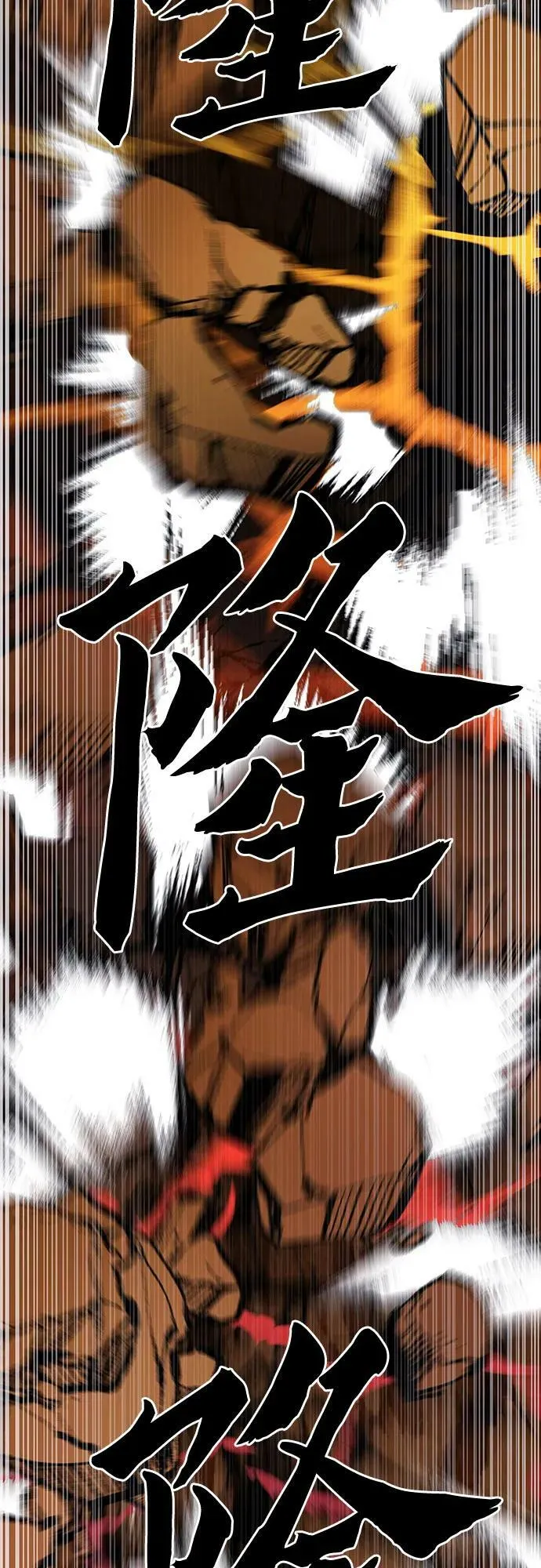第95话 第29页