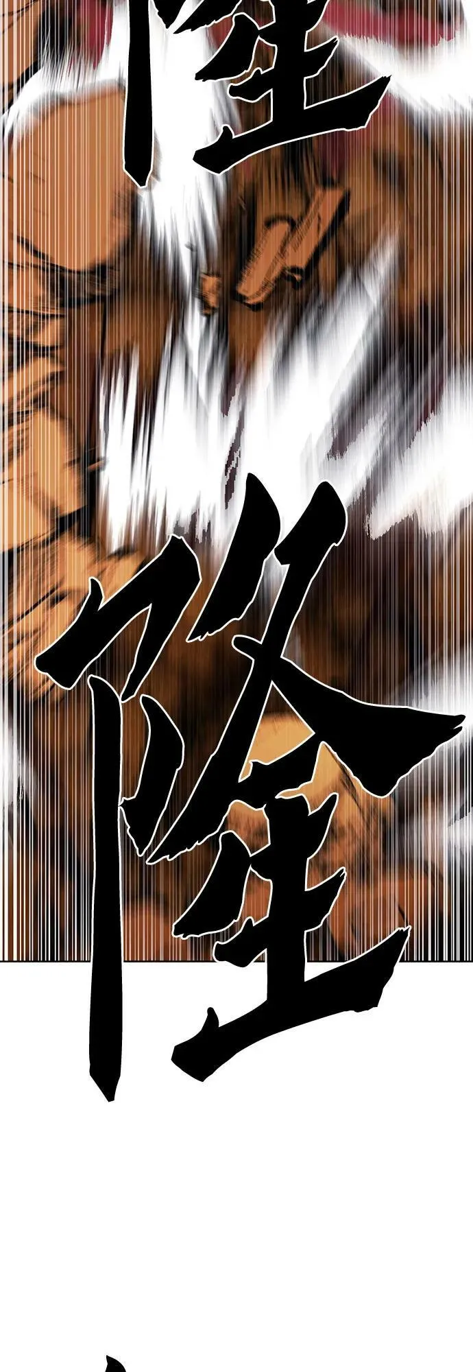 第95话 第30页