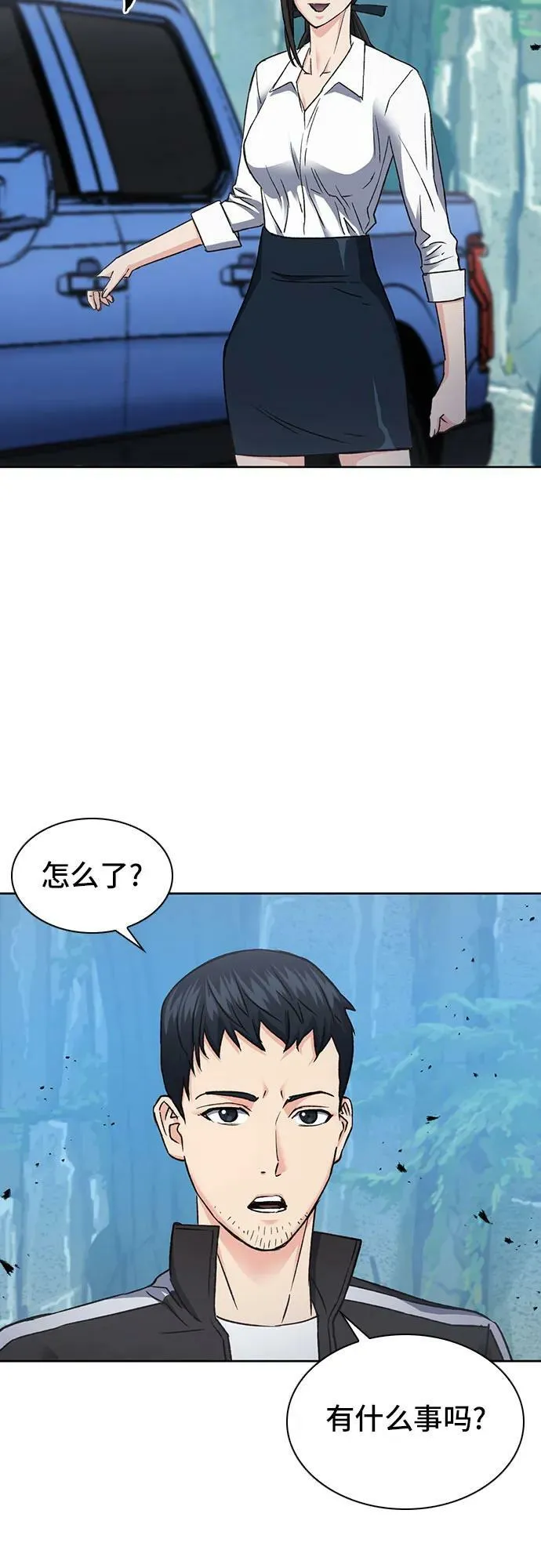 第95话 第38页