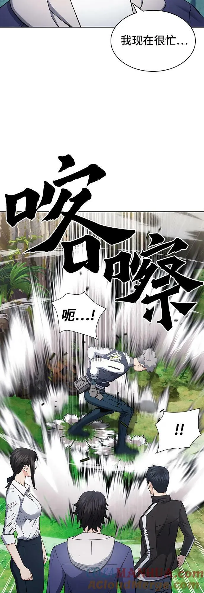 第95话 第40页