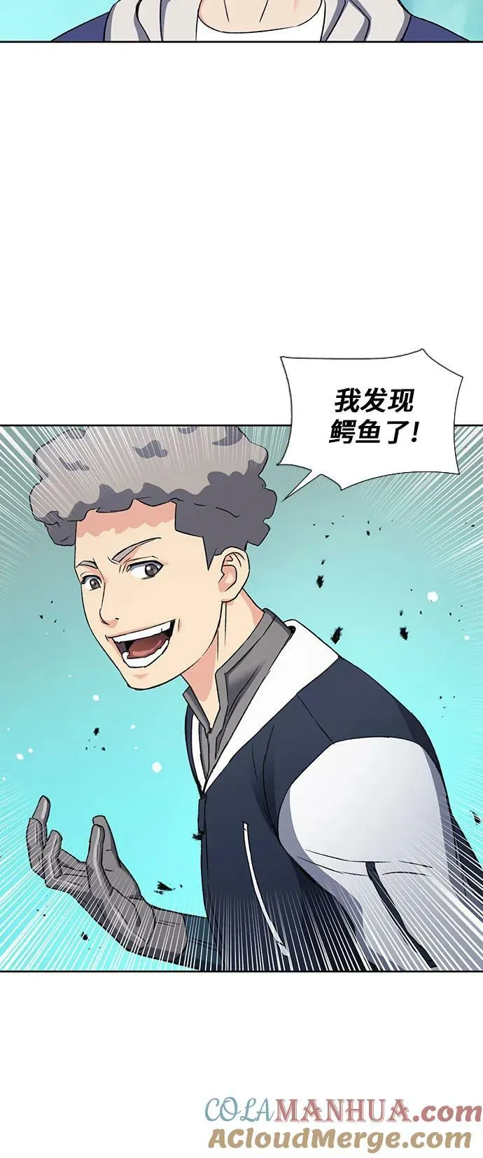 第95话 第43页