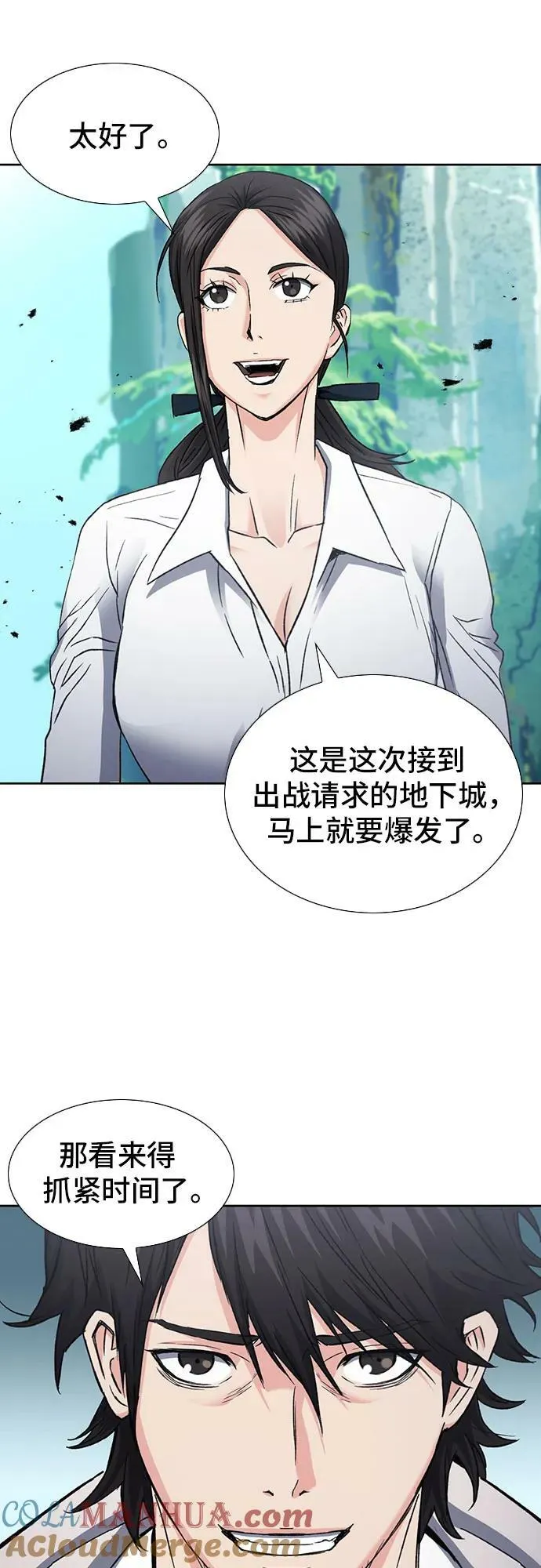 第95话 第46页