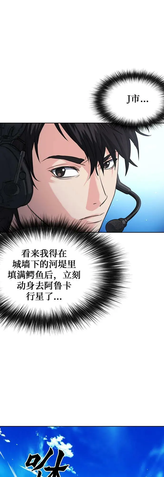第96话 第12页
