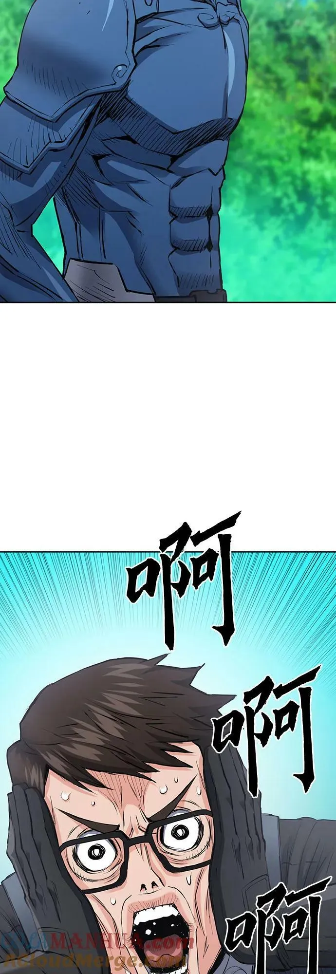第96话 第34页