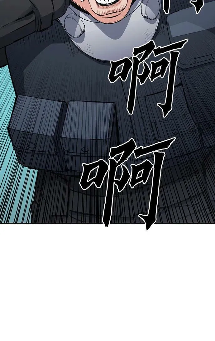 第96话 第35页