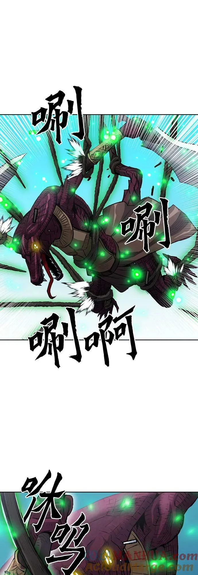 第96话 第37页
