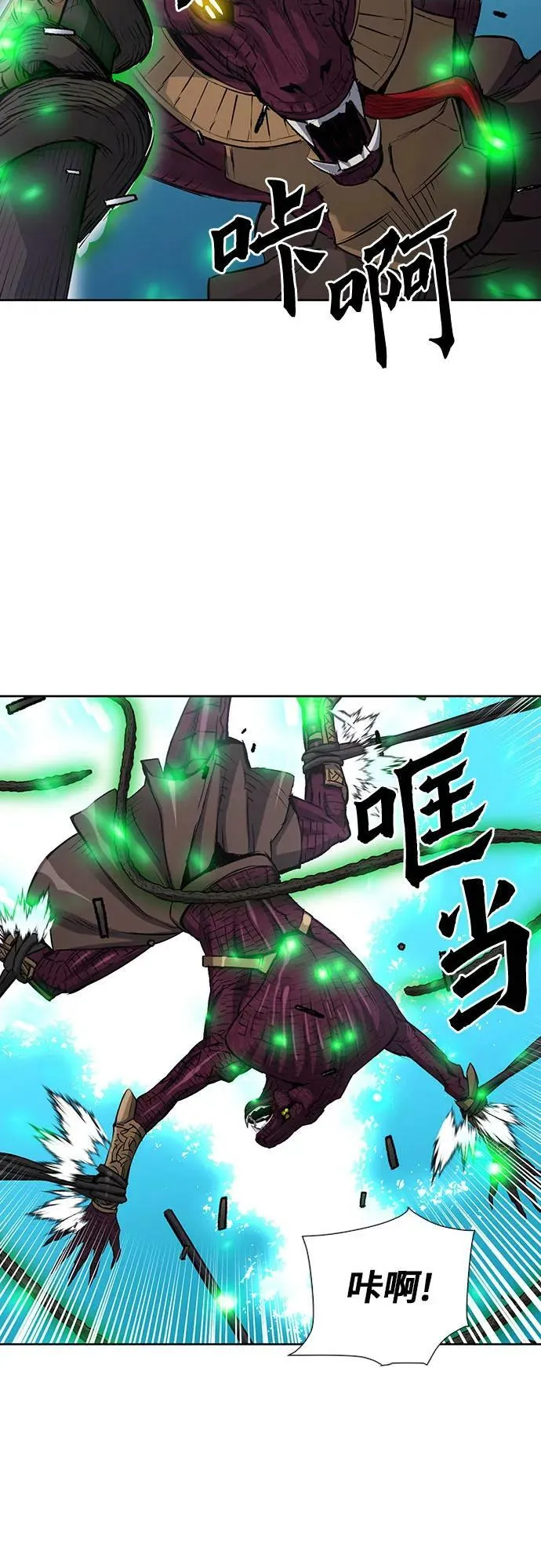 第96话 第38页