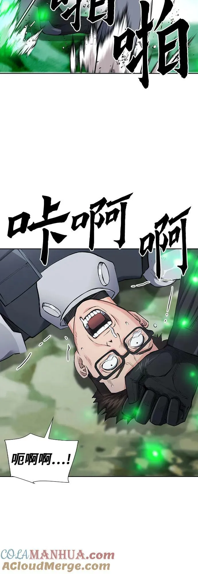 第96话 第40页