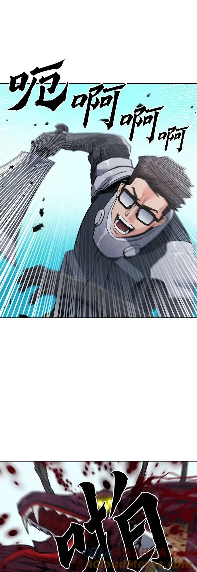 第96话 第43页