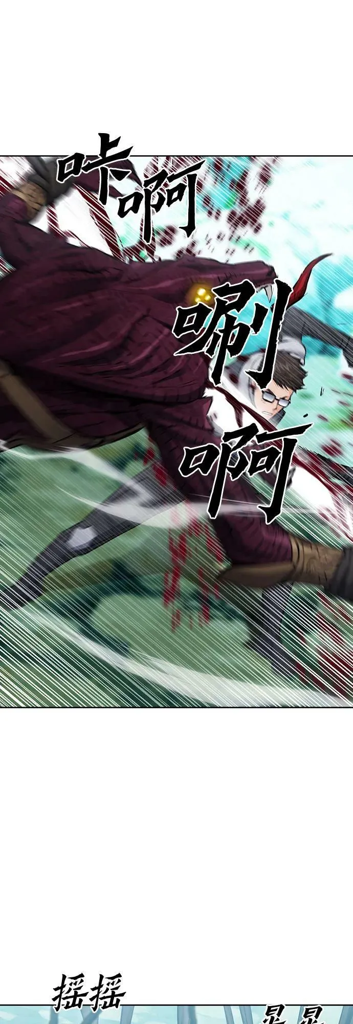 第96话 第45页