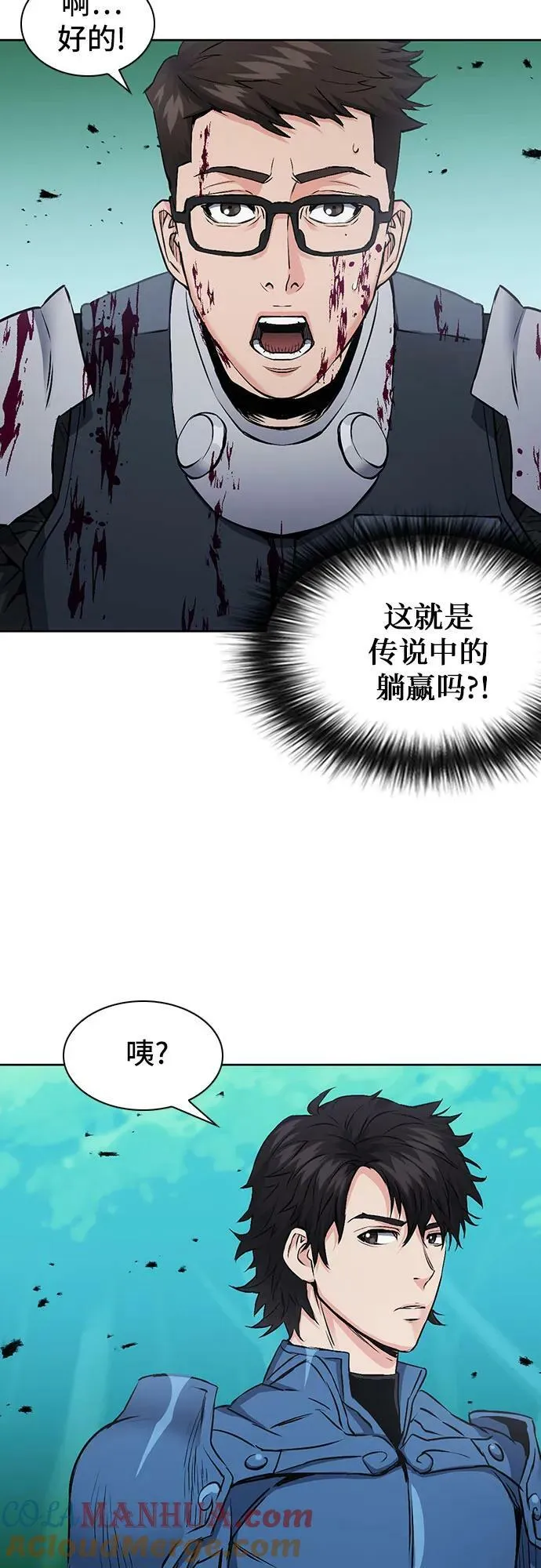 第96话 第49页