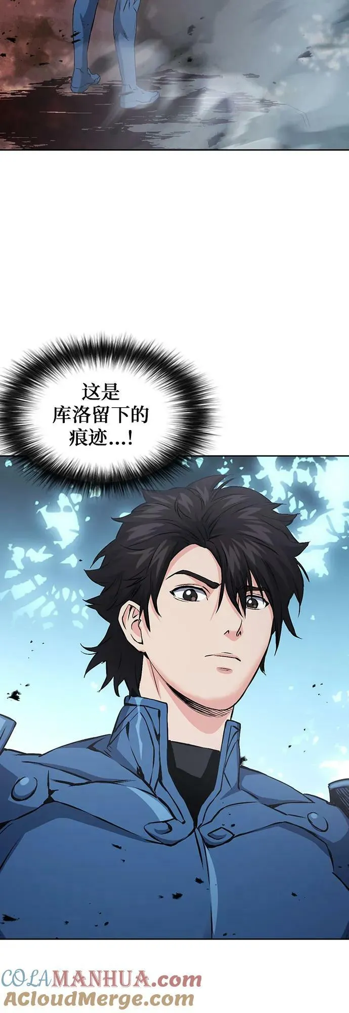 第96话 第52页