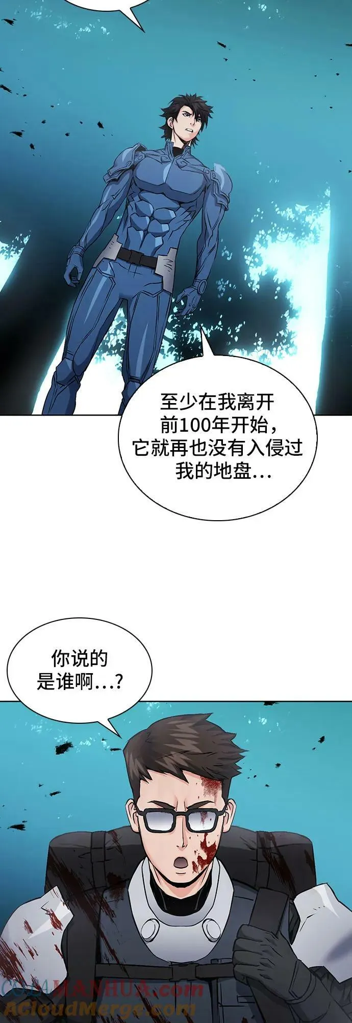 第96话 第55页