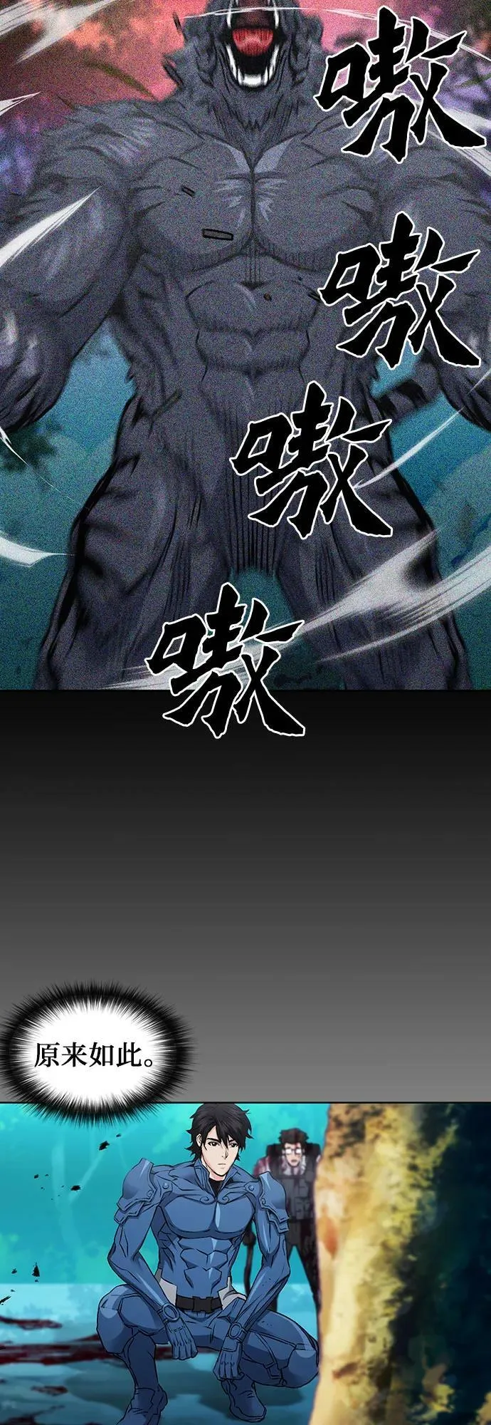 第96话 第57页