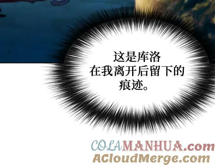 第96话 第58页