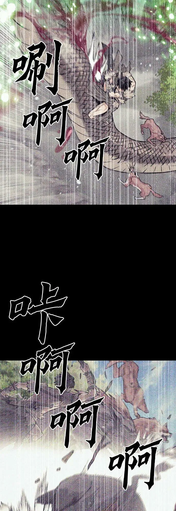 第96话 第63页