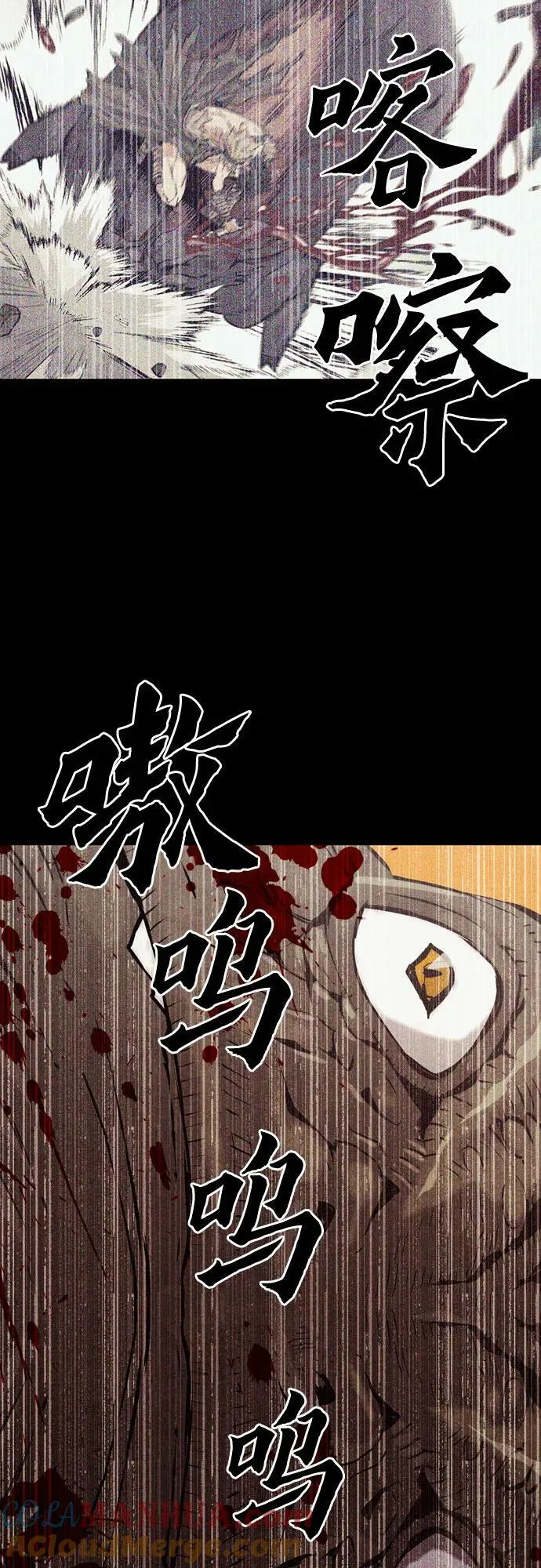 第96话 第64页