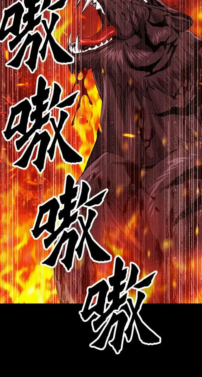 第96话 第66页