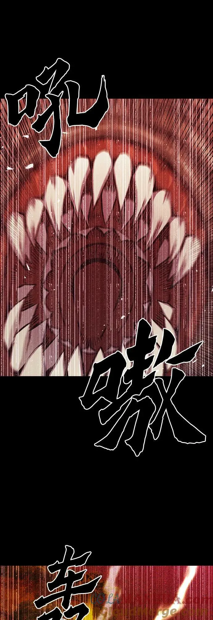 第96话 第67页