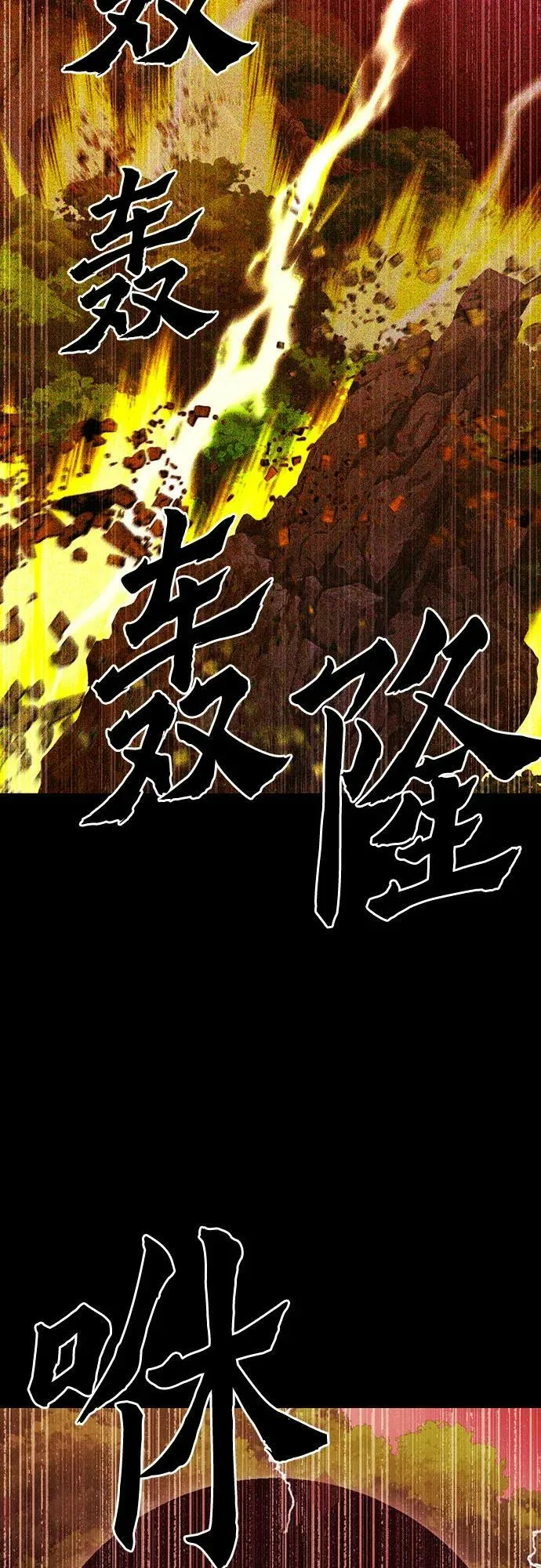 第96话 第68页