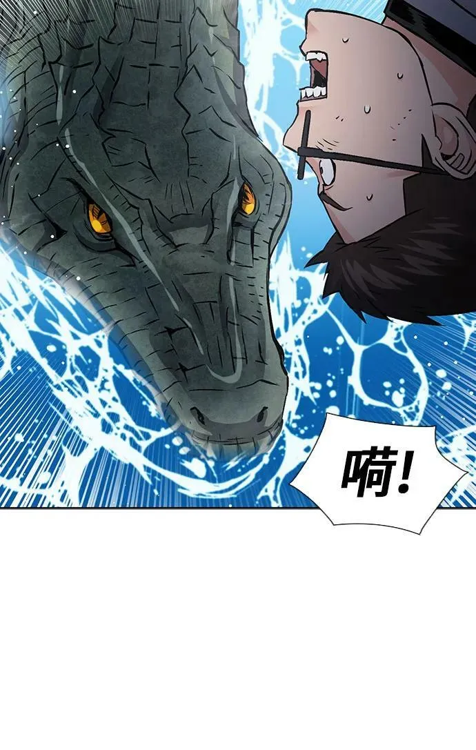 第97话 第35页