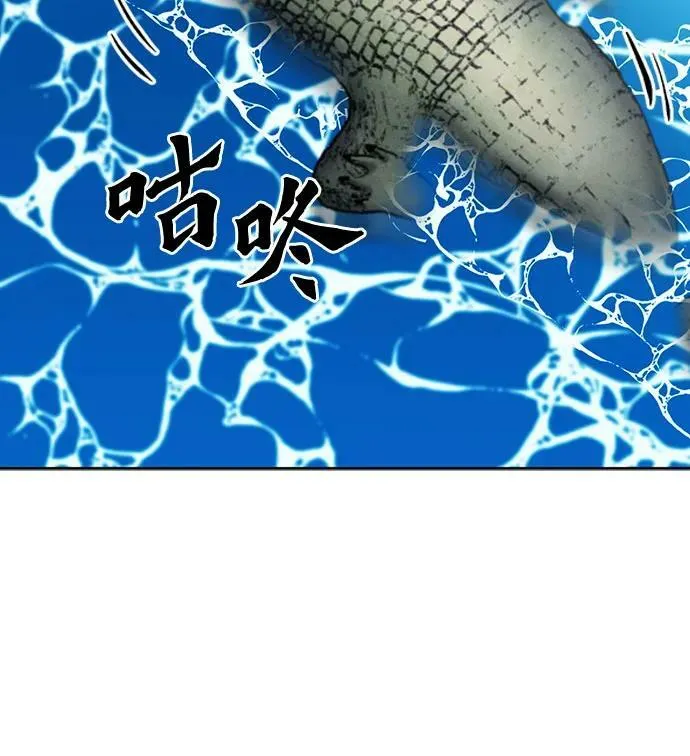 第97话 第42页