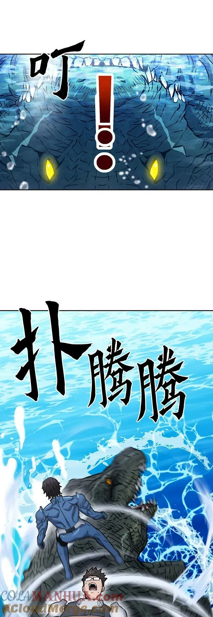 第97话 第49页